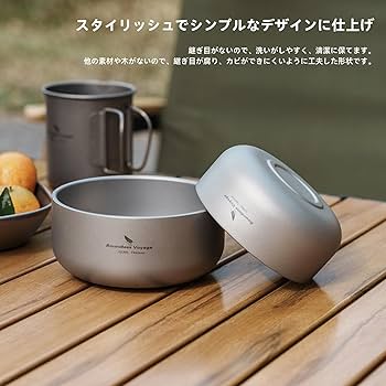 Boundless Voyage チタン食器セットとその他一式 Amazon.co.jp: Boundless Voyage チタン 蓋碗 湯呑み 中国茶器